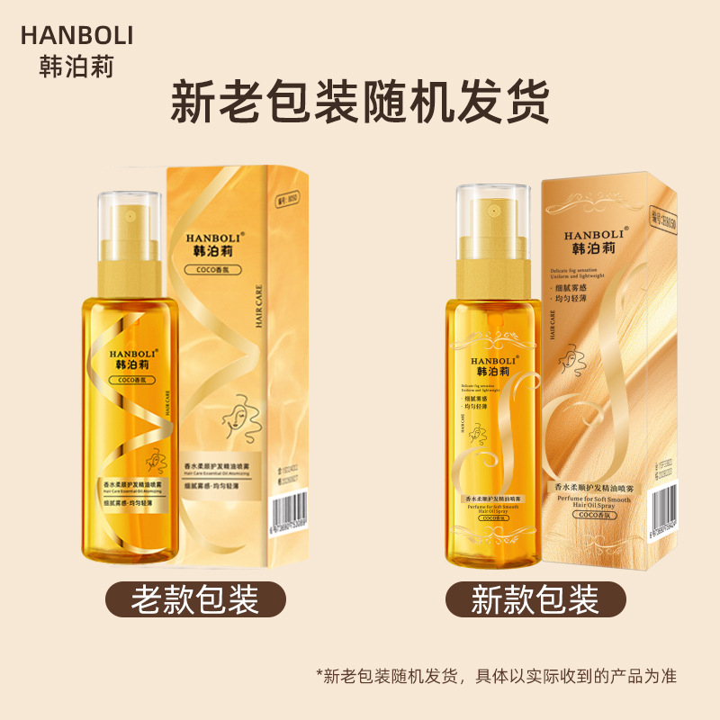 Hair Care - Serum Penumbuh Rambut Keratin 100ml, Semprotan