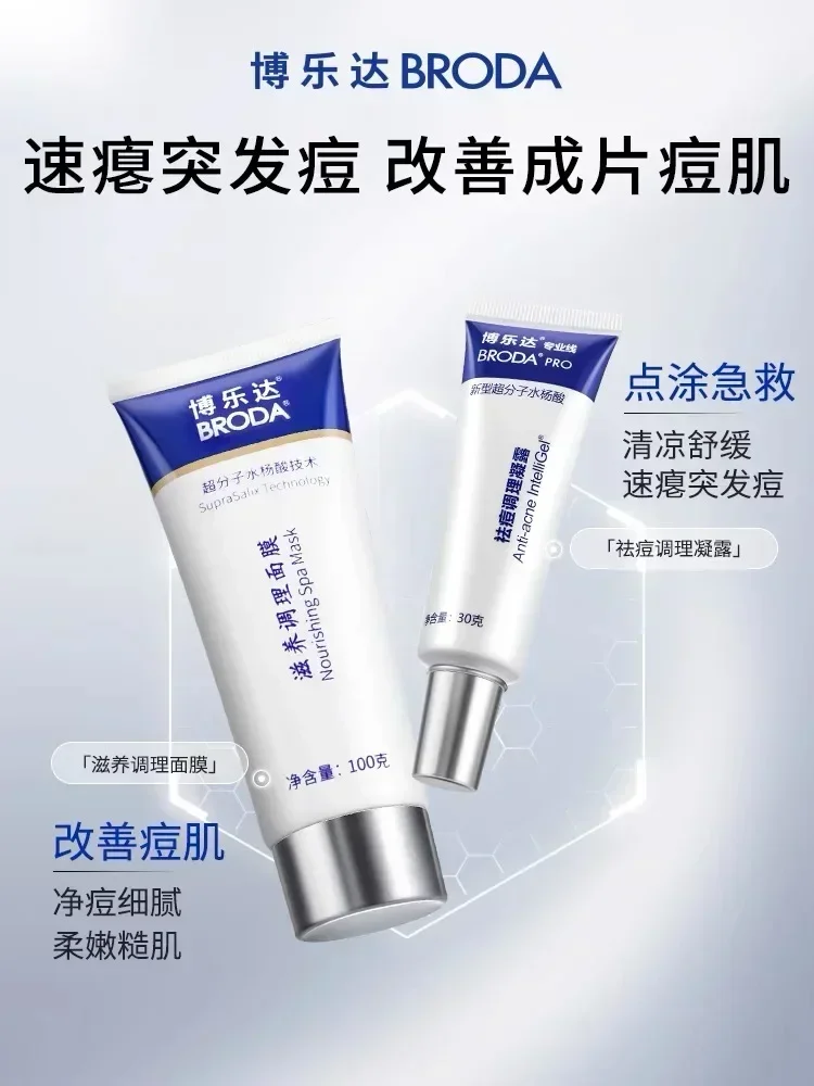 Salicylic Acid Blackhead Remover - Gel Asam Salisilat Broda Asli 30g