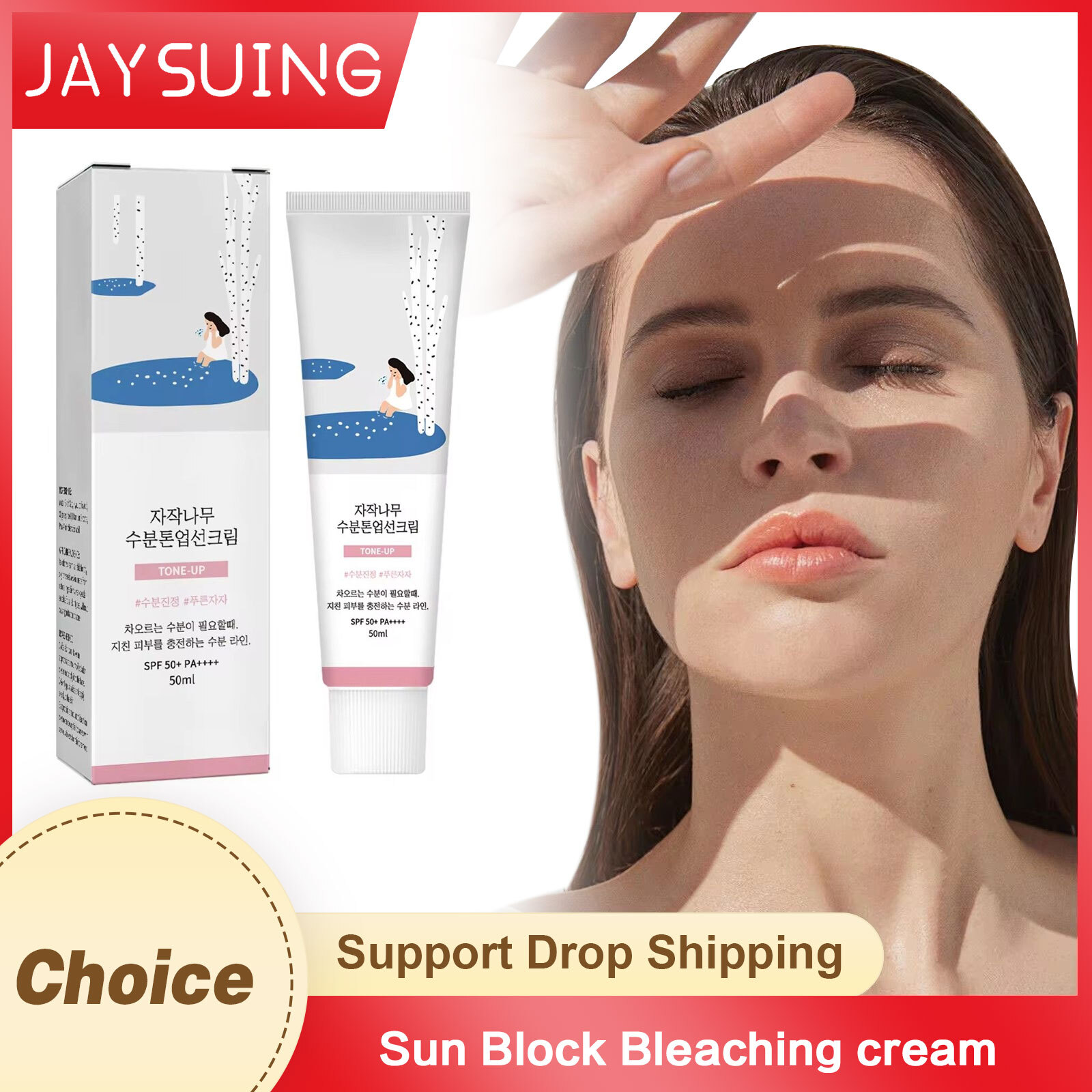 Tabir surya Spf 50 + Pa +++, p - Spf 50 Waterproof Sunscreen ulasan dan harga