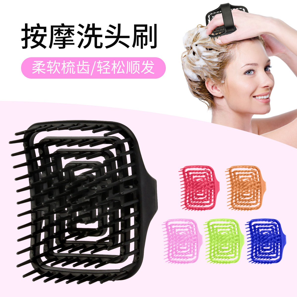 Sikat Pijat Kulit Kepala WANME - Hair Care ulasan dan harga