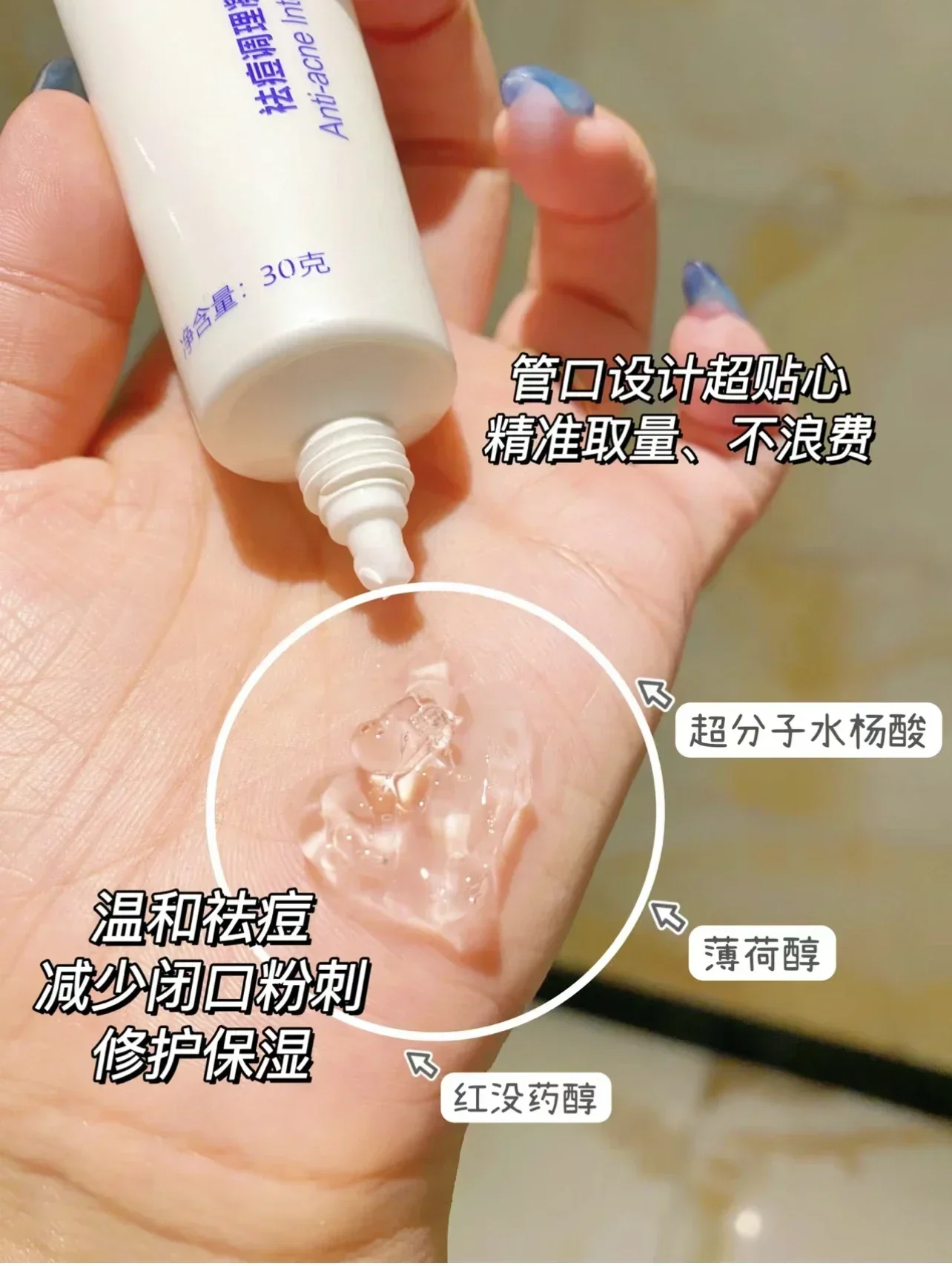 Gel Asam Salisilat Broda Asli  - Salicylic Acid Blackhead Remover ulasan dan harga